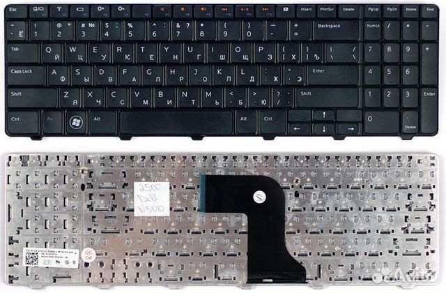Клавиатура для ноутбука Dell M5010, N5010