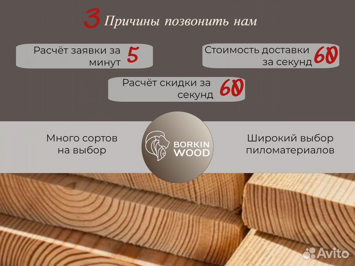 Блок хаус из сосны