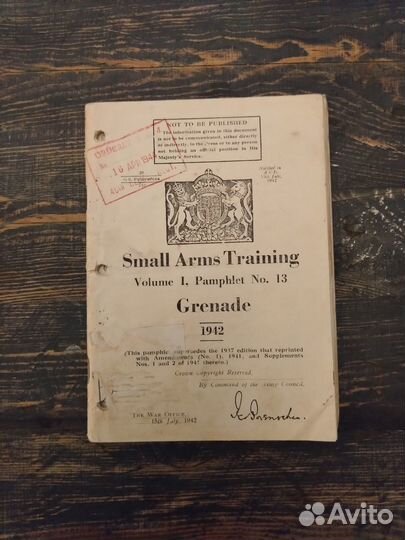 Военные Мануалы Вторая Мировая Война