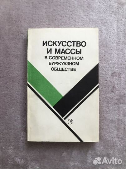 Книги букинистика