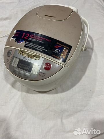 Мультиварка