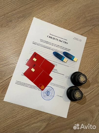 Готовое ооо с расчетным счетом