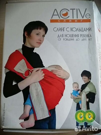 Слинг с кольцами