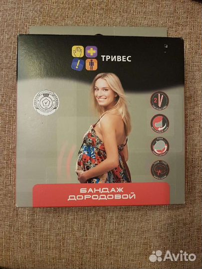 Бандаж для беременных размер M