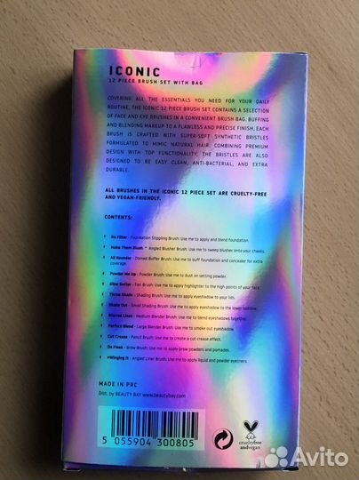 Набор кистей для макияжа