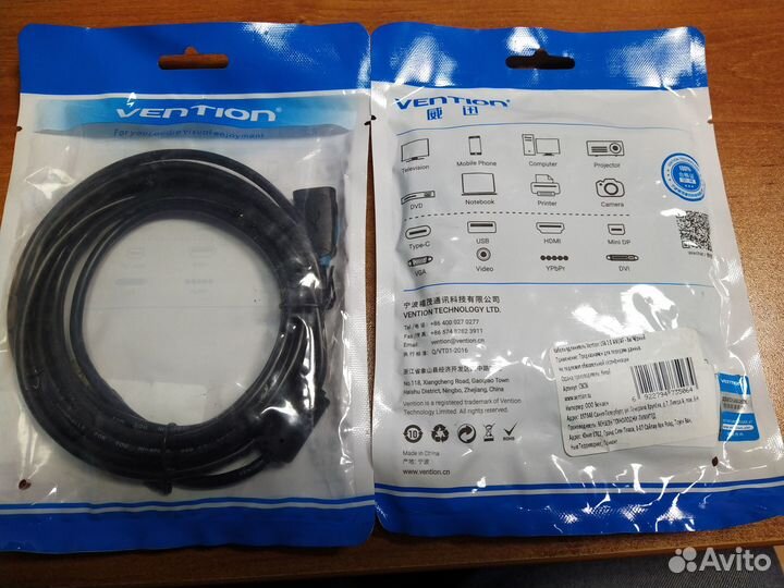 Кабель-удлинитель Vention USB 2.0 AM/AF - 3м