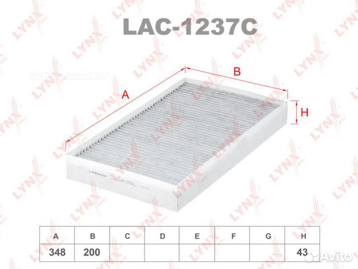 Lynxauto LAC-1237C Фильтр салона угольный
