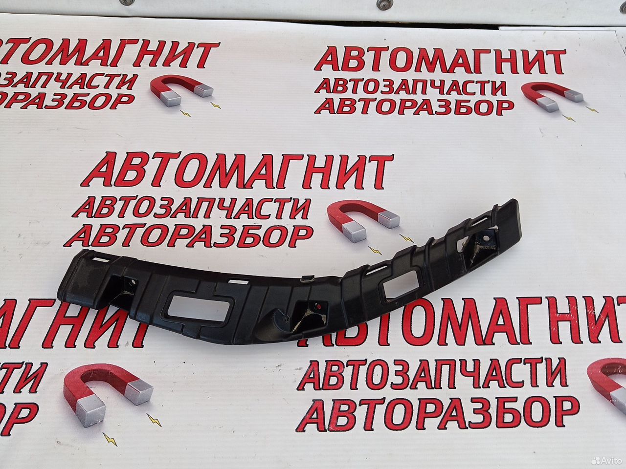 Кронштейн заднего бампера Хендай Соната 8 DN