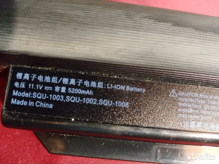 Аккумулятор для ноутбука