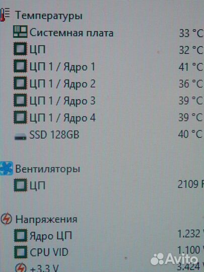 Системник:4ядра, 4гб