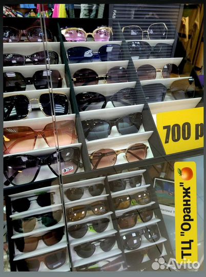 Солнцезащитные Очки Женские