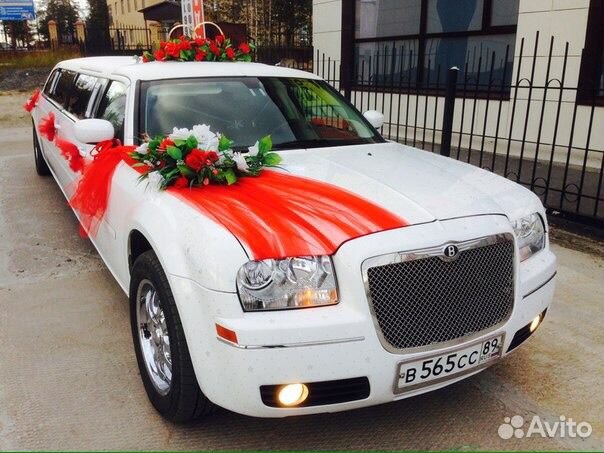 Прокат лимузина