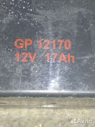 Аккумулятор