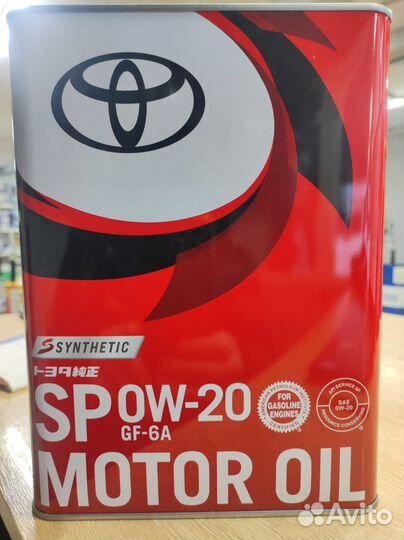 Масло моторное 0w20 toyota