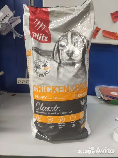 Сухой корм для щенков Blitz Classic с курицей