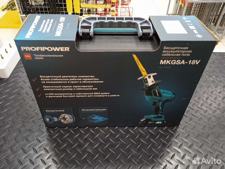 Аккумуляторная пила сабельная ProfiPower mkgsa-18V