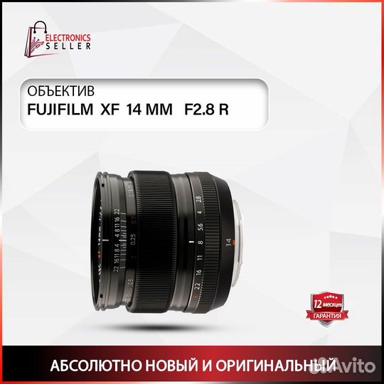 Fujifilm XF 14 MM F2.8 R