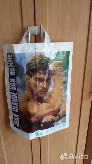 Пакет Ванн Дамм