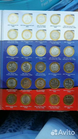 Монеты СССР обмен юбилейные России