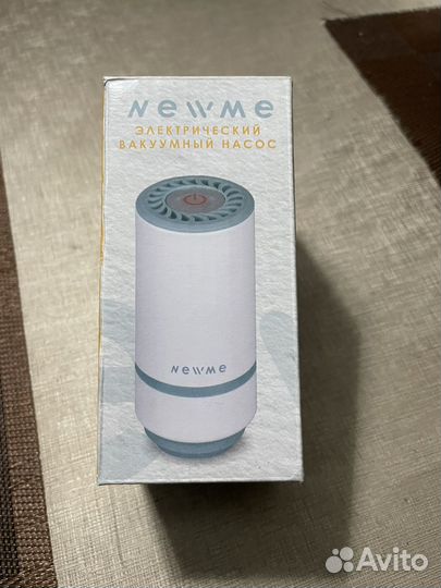 Электрический вакуумный насос