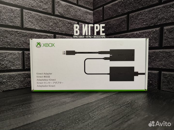 Новый запечатанный адаптер для Kinect 2.0 Xbox One