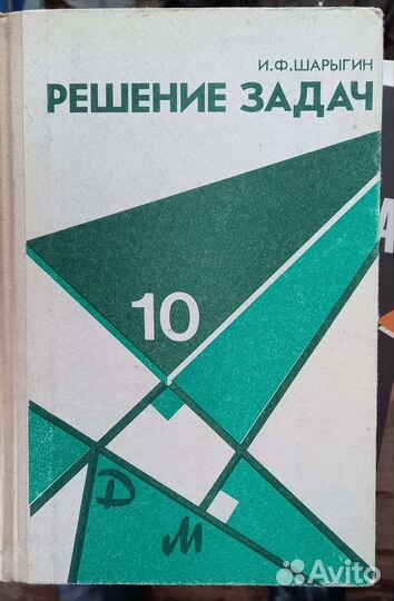 Книги по математике
