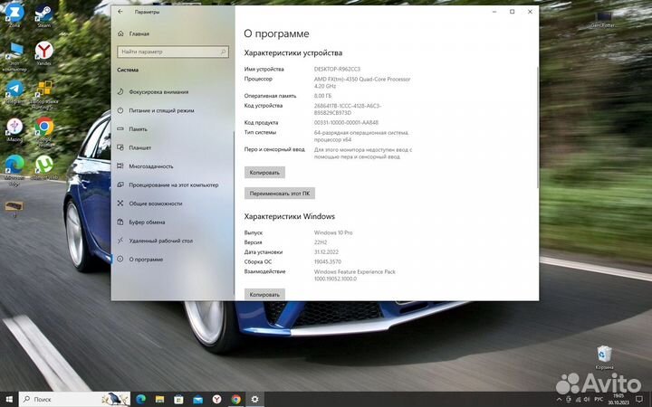Игровой пк на rx570