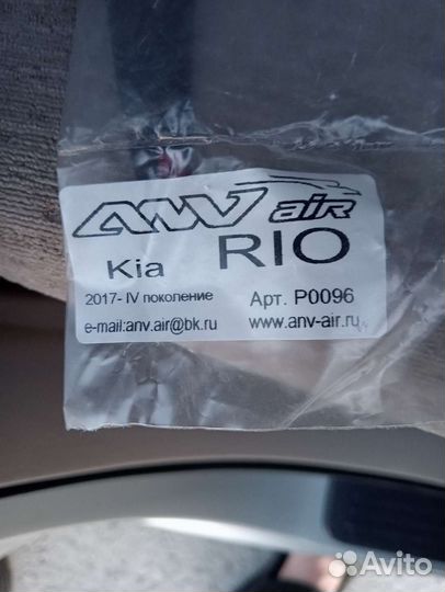 Реснички на фары kia rio