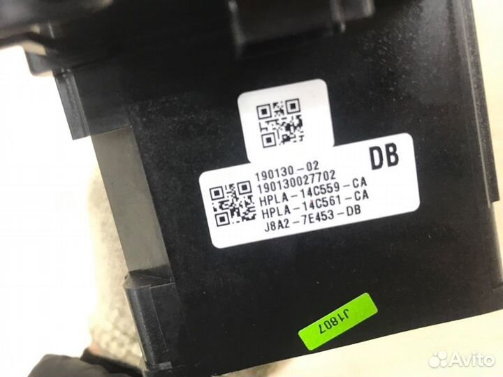 Кулиса переключения передач Land Rover Velar 2019