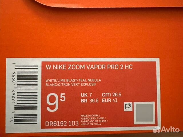 Теннисные кроссовки Nike Zoom Vapor Pro 2 объявление продам