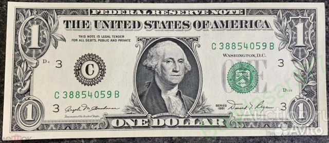 Банкнота 1981 год UNC