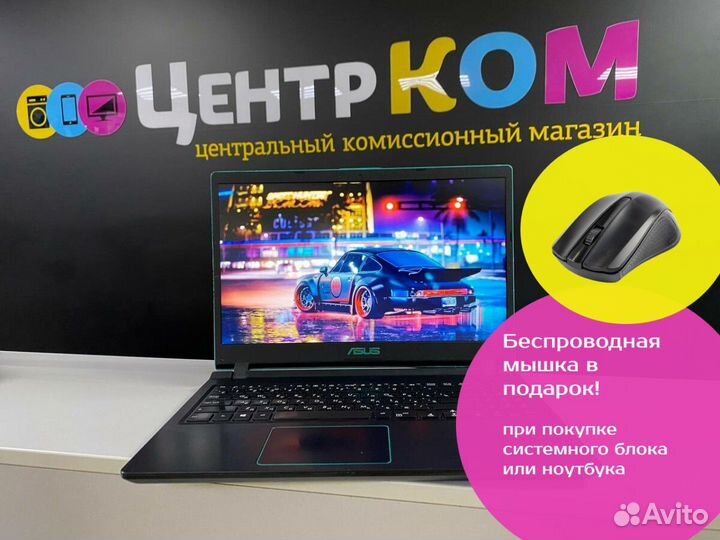Игровой asus i5/ 8GB + SSD + SSD NVMe/ GTX 1050