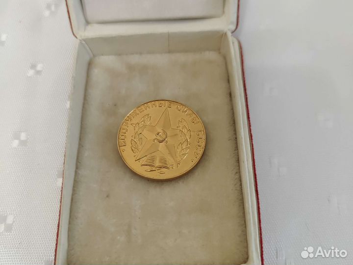 Памятная медаль за окончание военного вуза