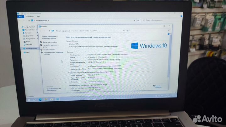 Ноутбук Asus i7 4gen 8гб SSD 480gb прм1