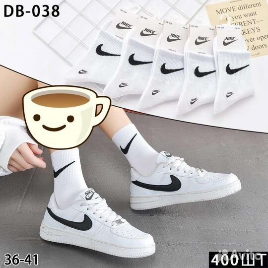 Муж и жен носки