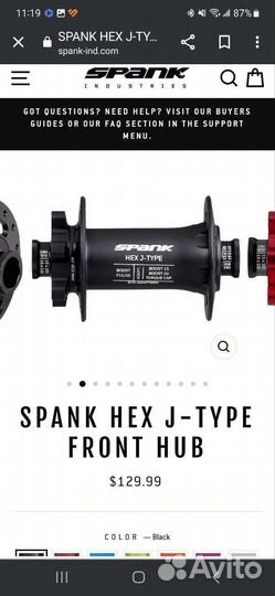 Топовые AM Enduro колеса 29