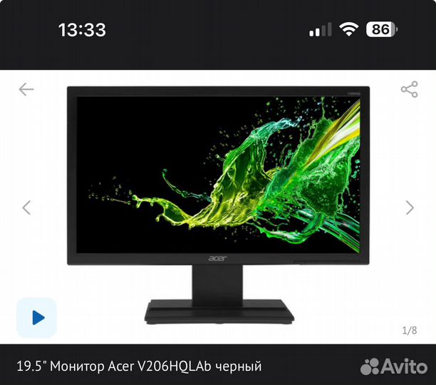 Монитор Acer V206HQL
