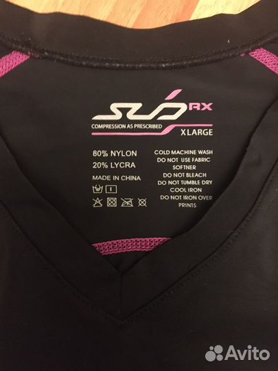 Спортивная кофта