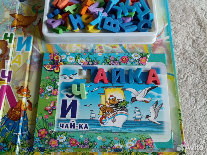 Азбука природы