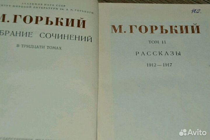 Книги. Классика