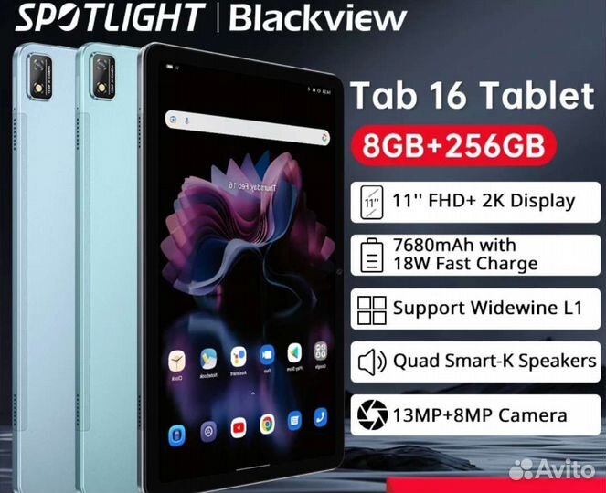 Игровой планшет Blackview Tab 16 8/256gb/LTE 4G
