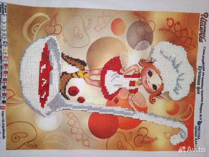 Картины бисером