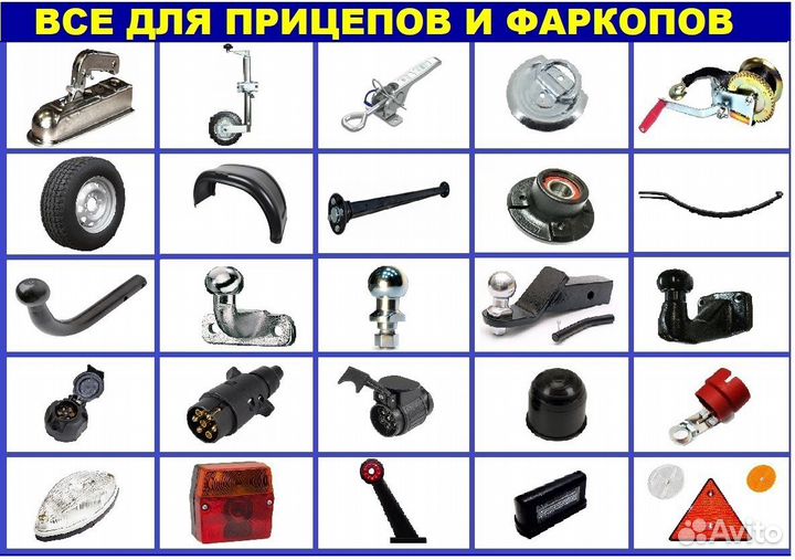 Фонарь габаритный на прицеп G02 белый