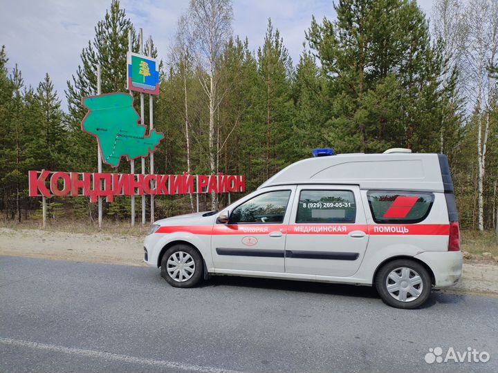 Транспортировка пациентов