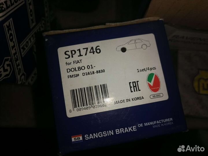 Колодки тормозные Fiat Doblo