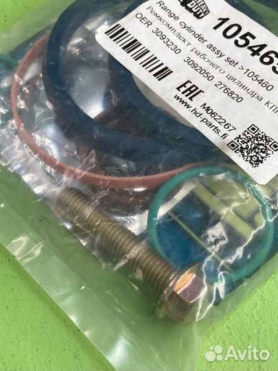 Р/к цилиндра кпп рабочего (рмп) сальник, кольца уп