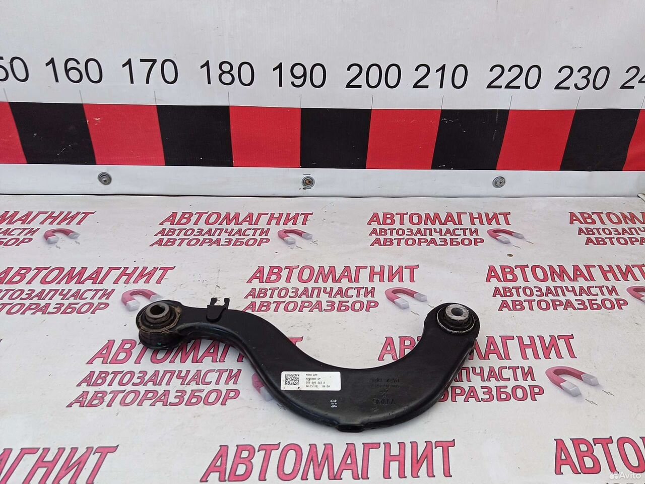 Рычаг задний верхний Шкода Кодиак Kodiaq