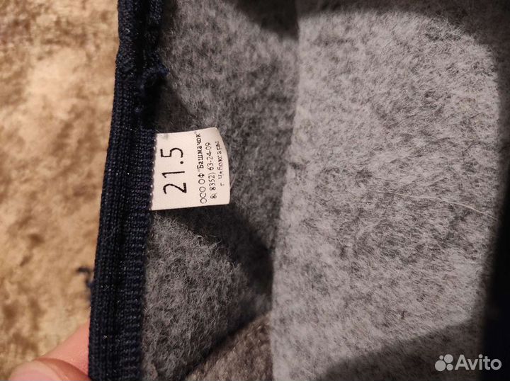 Тапки СССР 35-36 размер