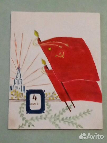 Личные документы учащегося