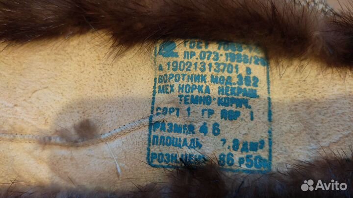 Воротник мех норки винтаж